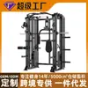 Conjunto Completo de Equipamentos de Fitness para Casa: Máquina Smith, Rack Gaiola, Conjunto Combo Multifuncional de Academia para Agachamento e Supino