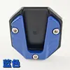 Acessórios de Modificação para Motocicleta Placa de Suporte para Pé de Liga de Alumínio CNC Bloco de Apoio Lateral Auxiliar Ampliado Durável Suporte para Pé Borda Antiderrapante