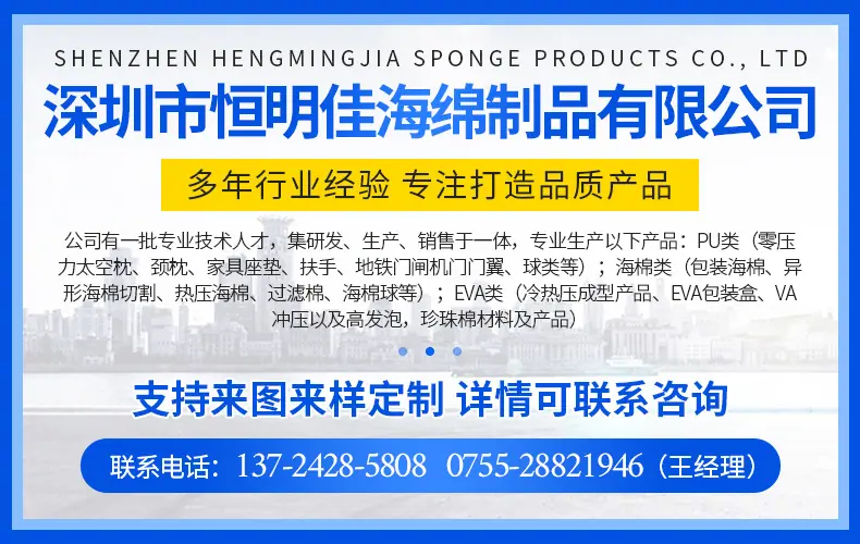 恒明佳详情1_01.jpg