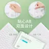 Buxiaorun Paquete Extra Grande de Toallas Faciales Desechables para Dormitorios Estudiantiles y Uso en Casa, Toallas Suaves de Algodón de Doble Uso para Sacar al por Mayor