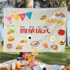 Tela de Fondo de Cumpleaños Estilo Ins Tela Colgante para Fotos de Celebridades de Internet para Niños y Niños Decoración Fotográfica para Fiesta de Cumpleaños de Bebé Tela Colgante