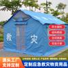 Tienda Especial de Refugio para Desastres de Emergencia Tienda Especial 12 Metros Cuadrados Exterior Alivio Terremotos Prevención Inundaciones y Evacuación