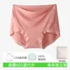 Calcinhas Femininas Seamless de Modal Antibacteriano 10A de Comprimento Total com Forro Estendido de Algodão Puro