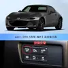 Adecuado para Mazda CX4 Próxima Generación Angkesela CX3 Atez CX5cx8 Arranque y Paro Automático Modificación de Cierre