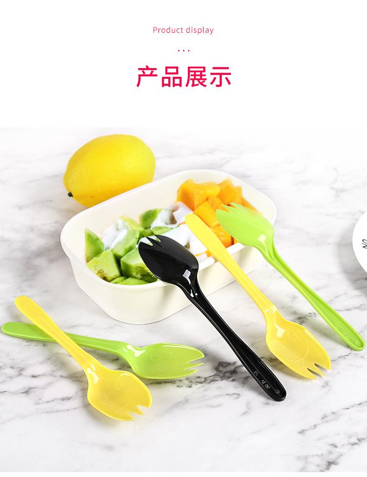 详情页_08