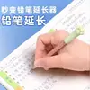 Protectores de lápiz de goma suave de dibujos animados para niños, tapas universales para lápices con diseños de tres y seis agujeros, adecuados para estudiantes de primaria, papelería