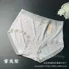 Falda Xiaolan P001 Punto de Ola Retro Hilo Algodón Ropa Interior Bolso de Cintura para Mujer Borde Sin Marca en la Cadera Alta Elasticidad Suave Cera Amigable con la Piel Chica