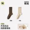 Calcetines de encaje para mujer hasta la pantorrilla, algodón puro, finos, antibacterianos y resistentes al olor, calcetines holgados sin costuras para primavera y otoño, Industria de Calcetines Zhuji