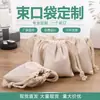Pantalones de Lona Engrosada con Bolsillo de Solapa y Cordón, Almacenamiento a Prueba de Polvo, Bolsa Miscelánea Ecológica, Especificaciones Completas, Se Pueden Personalizar