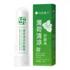 Estudo Bastão Revigorante Menta Refrescante Refrescante Inalador Nasal Dirigindo Refrescante Menta Erval Extrato de Planta Óleo Essencial Despertar Enjoo de Movimento