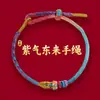 Pulseira de fio vermelho do Ano Shao Yang, feita à mão, pode ser usada com acessórios dourados, resistente à cor, unissex, pulseira trançada de estilo étnico