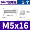 Perno en T de acero inoxidable 304, perno con ranura en T, tornillo de placa en T, perno GB37 M5M6M8M10M12