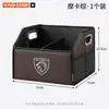 Adecuado para caja de almacenamiento para maletero de coche Peugeot 408X/408/508L/5008/4008, caja de almacenamiento plegable