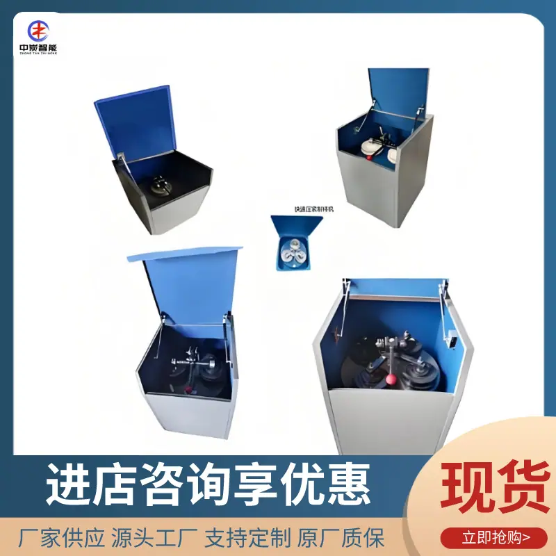 微信截图_20250425144102_副本