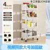 Estantería de almacenamiento con ruedas, armario de almacenamiento multicapa, para espacios estrechos, estantería pequeña, ahorro de espacio en la pared, almacenamiento de cocina