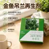 Regenerador de planta peixe dourado sem necessidade de diluição solução nutritiva plantas verdes flores plantas em vaso jardinagem doméstica fertilizante fertilizante foliar