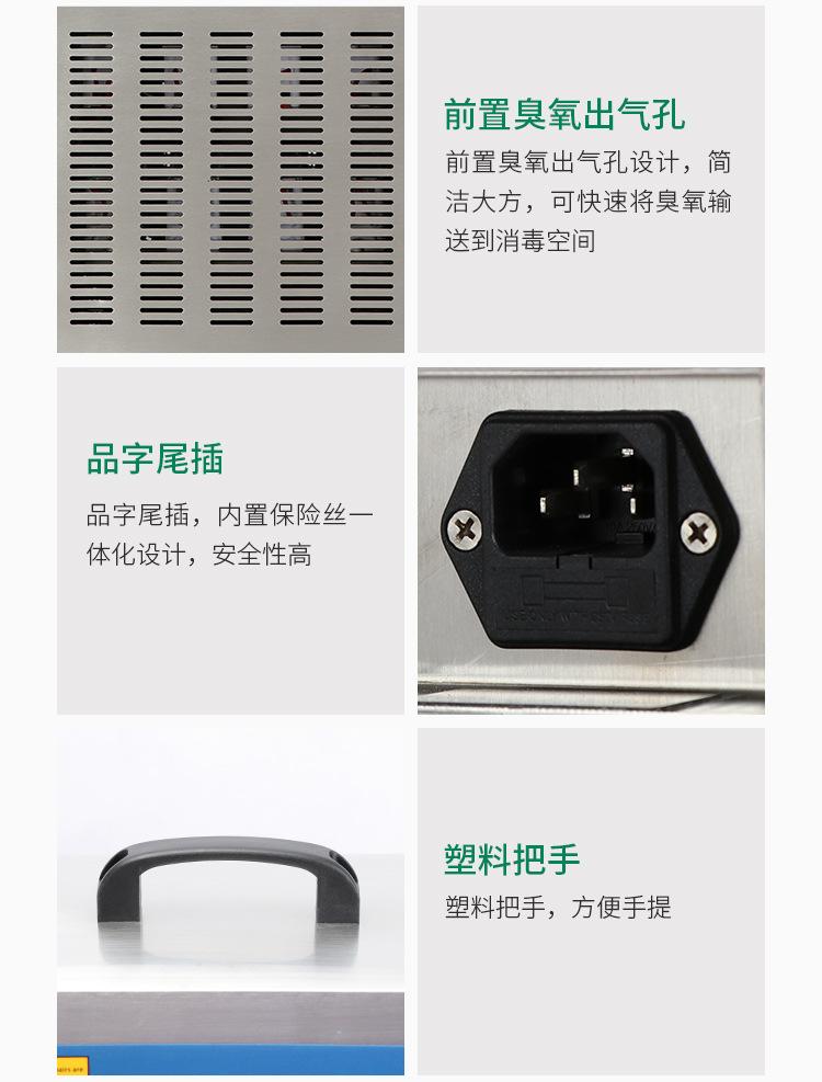 陶瓷片臭氧发生器