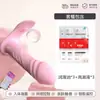 Controle Remoto APP Longa Distância Vibrador Vestível Produto Feminino Masturbador Feminino Vibrador Produto Adulto