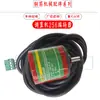 Máquina Enderezadora Cortadora de Varilla Codificador Contador de Metros GT4-14/12 Enderezadora Hidráulica Codificador 10241000L