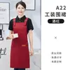 Delantal impermeable para catering, comercio exterior, impresión de logo, ropa de trabajo impermeable y a prueba de aceite para supermercado, nuevo estilo para mujer, popular en línea