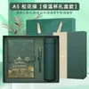 Guochao Cidade Proibida Wenchuang Salão de Oração Caderno Copo Térmico Caixa de Presente conjunto Personalizado Logotipo Impressível Presente Corporativo