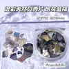 Novo Material de Decoração para Nail Art em Concha Natural Colorida Irregular Estilo Japonês Acessórios de Unha Transparentes Vestíveis