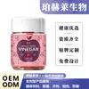 Las gomitas revitalizantes de vinagre de manzana ayudan a mantener una postura corporal cómoda y ligera, complementan nutrientes y asisten en el control de peso.