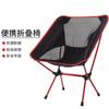 Oferta Especial Silla Plegable de Exterior Portátil Silla Luna Silla Estilo Camping Silla de Playa Silla de Pesca Taburete Pequeño Asiento
