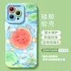 Cachorro de Sandía Adecuado para Iphone17Promax Apple 16 Verano Funda para Teléfono Móvil 15 con Correa 14 Funda de Silicona