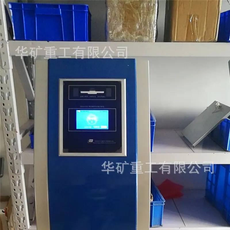 微信图片_202004031806132_看图王_副本