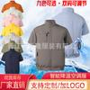 Ropa de refrigeración de verano con aire acondicionado personalizada de fábrica transfronteriza para hombre, ropa de trabajo de manga corta con ventilador más logotipo, ropa de trabajo con ventilador