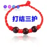Tienda de 2 yuanes pulsera de cuerda roja de pescado anual al por mayor pulsera de pareja lote de regalo pequeño