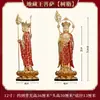 Nuevo modelo de estatua de Ksitigarbha de pie con forma de loto hecha de resina, estatua de Ksitigarbha calvo de pie de alta gama para uso doméstico, adorno de Bodhisattva Ksitigarbha vestido de rojo y bañado en oro, venta al por mayor