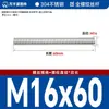 Varilla Roscada de Acero Inoxidable 304 Din976 Varilla Roscada de Rosca Completa Varilla Roscada de Rosca Completa M6-M24 Varilla Roscada Barra Roscada Varilla Roscada