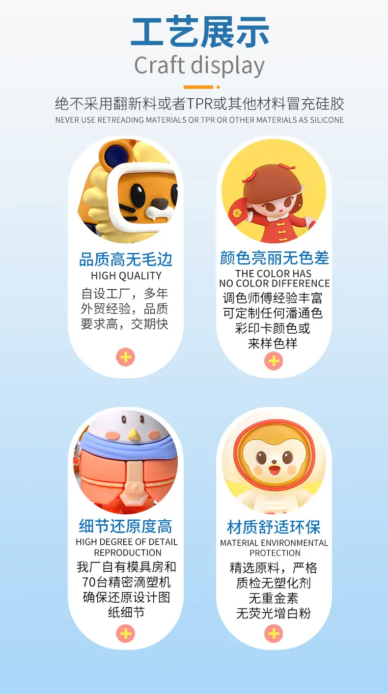 百顺ska店铺详情1_08