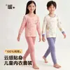 Ropa de otoño e invierno para niños, algodón de cuello redondo, ropa de otoño, pantalones largos, para niños y niñas, estampado de dibujos animados, traje de ropa interior básica, ropa para el hogar, pijamas
