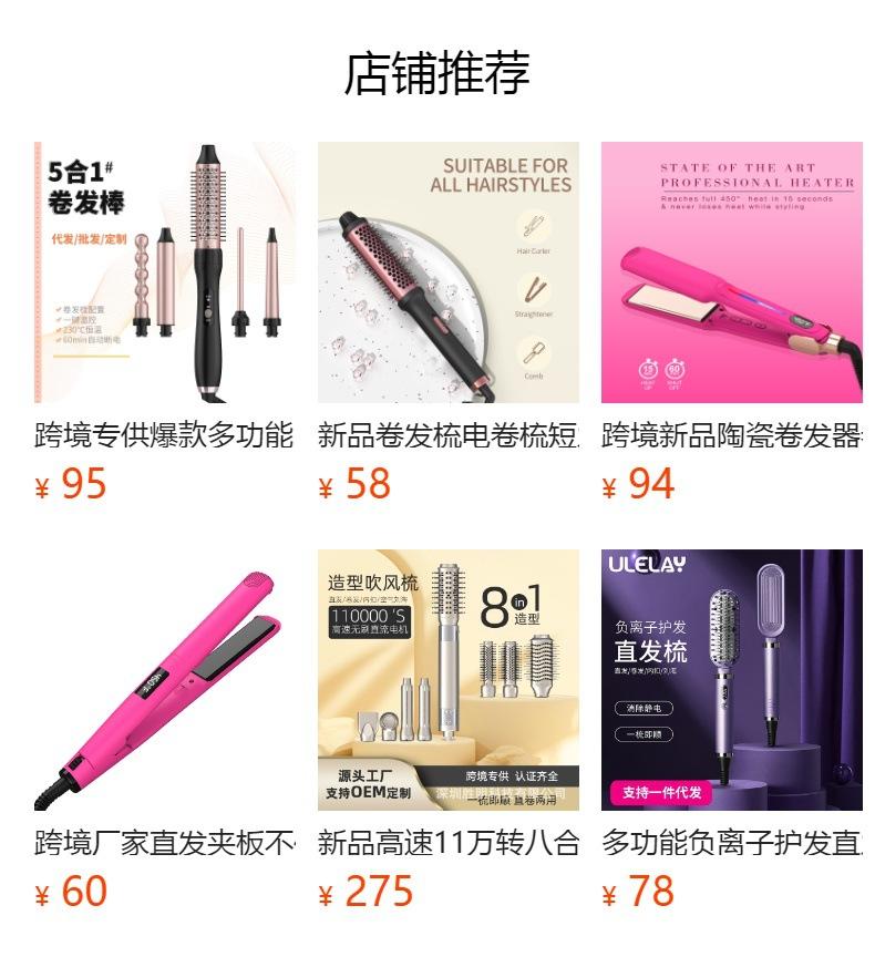 No se puede hacer clic en la vista previa. Después de publicar, puedes hacer clic para ir a la página del producto correspondiente.