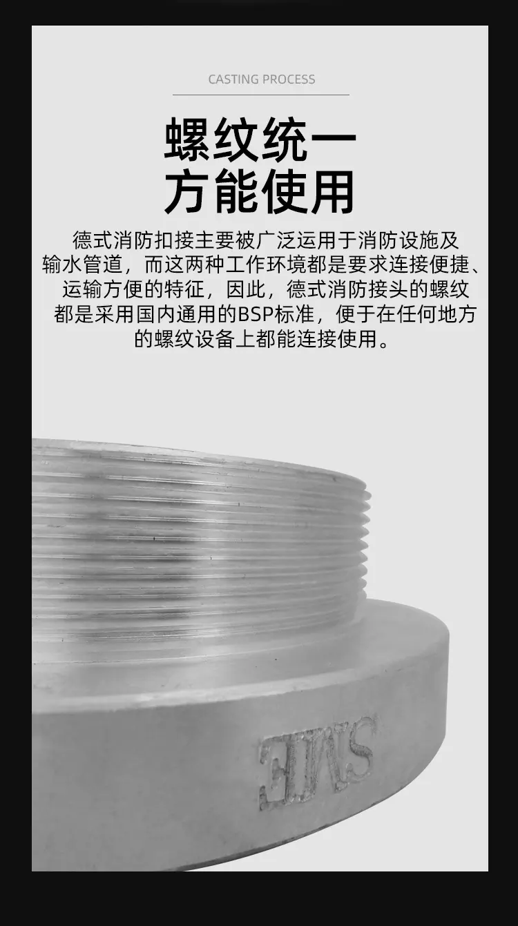 拉达外螺-不锈钢_05.jpg