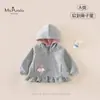Nova roupa infantil e para bebês de outono, Classe A, amigável à pele, respirável, macia, versátil, jaqueta com capuz confortável de desenho animado para bebês meninas