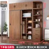 Guarda-Roupa de Porta de Correr para Quarto de Casa Moderno Simples Econômico para Aluguel de Madeira Pequeno Apartamento Porta de Correr Grande Guarda-Roupa