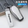 Adequado para Capa de Chave Byd Qin Han Plusdmi Song Pro Tang Yuan Destroyer 05 Seagull Dolphin Lion Shell Cover Buckle