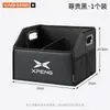 Caja de almacenamiento interior de coche, artículos decorativos, organizador plegable para maletero de coche, caja organizadora montada en vehículo, caja de almacenamiento