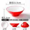 Xiangyuanmei louça de melamina tigela grande para hot pot apimentado, sopa de macarrão, macarrão de Chongqing, tigela de ramen, tigela redonda comercial para macarrão