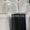 Fornecedor Fabrica Filme de Avental TPU, Tecido de Capa de Chuva TPU, Material Semipermeável Fosco Cinza TPU em Estoque