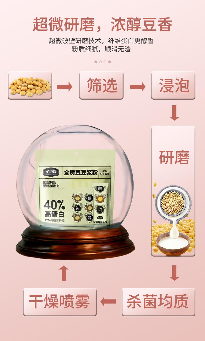 源文件_06.jpg