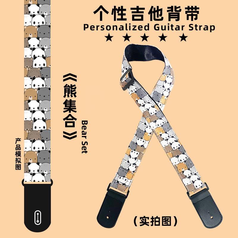 熊集合.jpg