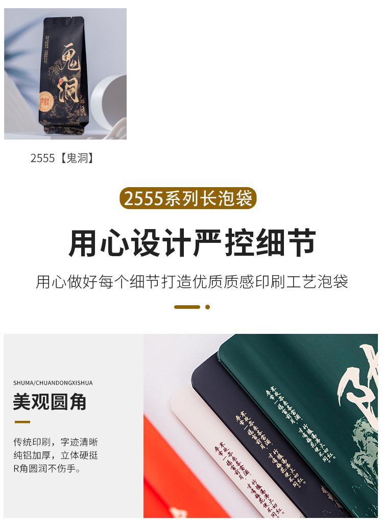 泡袋详情页_07.jpg