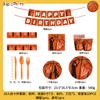 Fiesta de Baloncesto Transfronteriza Artículos de Mesa para Fiesta Temática Platos y Vasos de Papel Desechables Suministros de Decoración para Fiesta Escolar