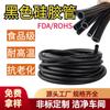 Fabricantes de Dongguan atacado tubo de silicone mangueira de silicone preta diâmetro interno 3mm diâmetro externo 5mm tubo de silicone resistente a alta temperatura espessamento