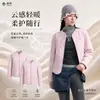 Abrigo de cachemira con sensación de nube para mujer, ligero, cálido, chaqueta de invierno corta, lavable a máquina, cortavientos, abrigo de algodón versátil con proteína de cachemira